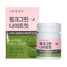 아임유니프라이머