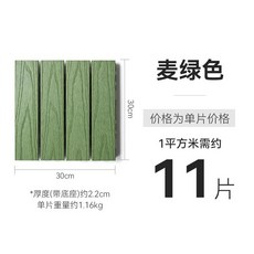 테라스바닥타일