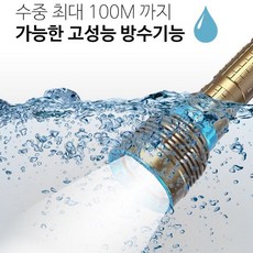 빡쑤도매몰 초강력 고성능 12000루멘 7구 방수기능 수중랜턴 / 옵션명 : J46-수중랜턴(풀세트) (해루질장비/질수중랜턴/써치라이트/질수중써치 추천)