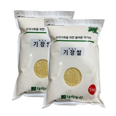 22년산 기장쌀 10kg(5kgx2) / 우크라이나산 기장 수입기장 대용량 박스포장, 8개, 5kg