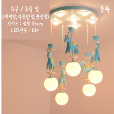 마카롱샹들리에3구