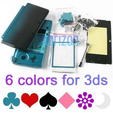 닌텐도 호환용 3DS 게임 콘솔용 교체 전체 하우징 쉘 케이스 커버 버튼 스크린 렌즈 스티커 포함 6 가지 색상, 5)3ds hinge