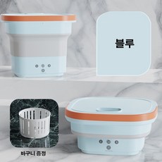 미니세탁기타이머