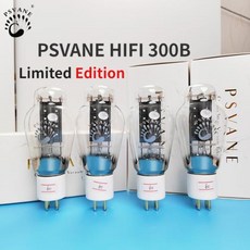 앰프스피커 PSVANE 튜브 HIFI 300B 진공관 DIY 오디오 한정판 정품 공장 매칭 페어