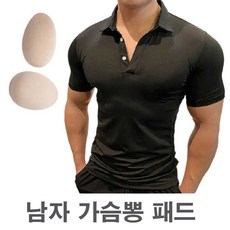 남자근육뽕