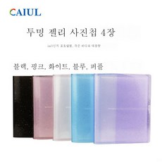 투명렌즈필터케이스