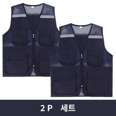 라펠로 여름 망사 포켓 빅사이즈 단체복 등산 작업조끼 2p