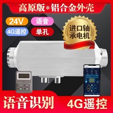 무시동히터가방