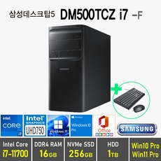 삼성데스크탑i5