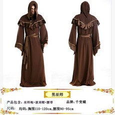 돌슈트대여