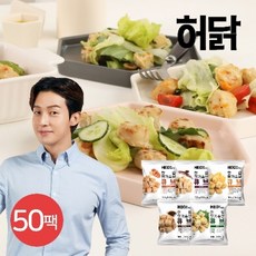  허닭 한입 닭가슴살 큐브 100g 5종 50팩, 50개 
