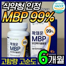 건강헤아림 꽉채운 MBP 유단백추출물정 99% 고함량 단백질 haccp 식약처 인증 식약청 인정 앰비피 엔비피 락토페린 산양유 단백 분말 함유 엠비피 nbp 유단백 추출물 60정, 6개