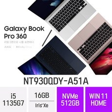 nt930qdy-a51a