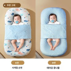 신생아 안심 수면 침대 아기 구토 방지 설계 안전한 경사 토닥토닥 자동 추천 필수품 유아, 푸른 고래