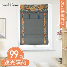 자카드로만쉐이드