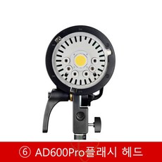 고독스ad600pro