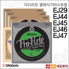 스트링 EJ29 / EJ44 / EJ45 / EJ46 / EJ47