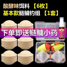 후크 조 물귀신낚시 룩 백연 전용 갈고리 수뢰 미끼, 9번