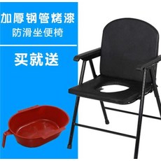 아바니샵 노년 스툴 위 겹치다 견고 가능 쪼그리고 앉다 변소 노인 보강 논슬립 미끄럼방지 하이 바퀴 변통 똥을누다 산후, H06 -잡다함 블랙 빅 꺾다 의자