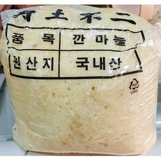 느린마을늘봄