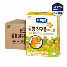아이얌공룡친구들