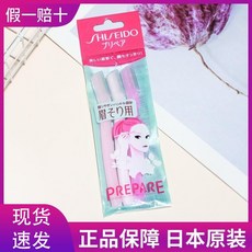 시세이도눈썹칼