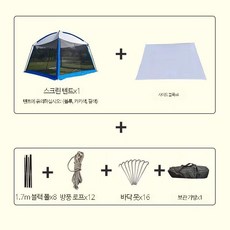 파이어쉘터 돔 터널형 리빙쉘 초대형 장박 사계절 전실 갬성캠핑 야외 피크닉 모닥베오르크 비닐 캐노피 야외 자외선 차단제 및 모기 방지 텐트 피크닉 해변 다인용 천막 안뜰 레저 캠핑, H_카키 330x330+측면 블록 4개+바닥