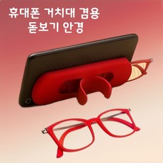 비바치시모 초경량 초슬림 휴대용 돋보기 세트 휴대폰거치대, 1개, 블랙