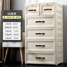 서랍형 플라스틱 캐비닛 서랍장 옷 기저귀 정리함, K