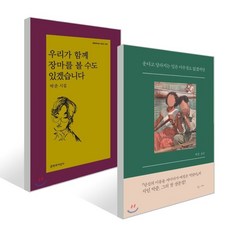 가진것이없다면운으로승부하라