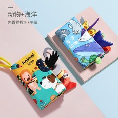 배고픈애벌레퍼즐