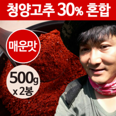 상주이장님농장 24년 국산 햇고춧가루 반태양초 고추가루 보통굵기 매운맛(청양30%혼합), 500g, 2개