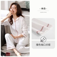 뚱랑이잠옷