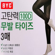 BYC 100데니아무발타이즈3켤레포장[GTT2004]=무발