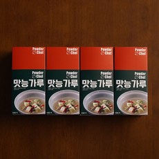 맛능가루