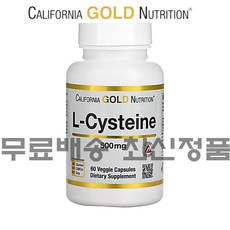캘리포니아골드 L시스테인 Aji퓨어 500mg 60정, 1개