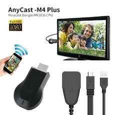 tvusb