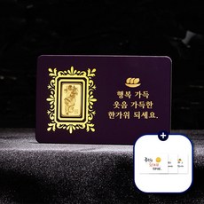 0.5g 순금 추석 한가위 골드바 부모님 용띠 기념일 생일 이직 승진 응원 축하 어른 명절 - 용띠골드바