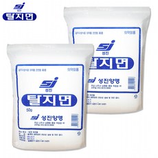 성진 탈지면 50g x 2개 순면탈지면 소독솜 - 탈지면50g