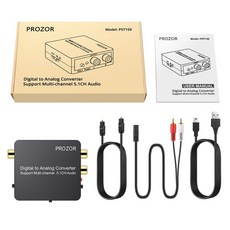 2ch오디오광컨버터