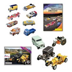 스콜라스자동차