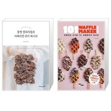 101와플메이커레시피