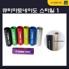 큐티마 토네이도 스타일1, 블루, 1개