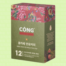 콩카페 믹스커피 베트남 연유라떼 12개입 20박스