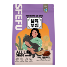 생육부심 소프트 반습식 사료 황태 소간 1kg (200g x5봉), 200g, 5개 - 생육부심