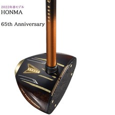 파크골프채왼손잡이