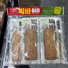 노브랜드맛살