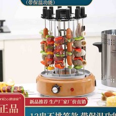 로터스그릴판