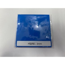 써멀패드 TOP01
