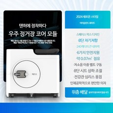 실내자전거 스핀바이크 접이식 스피닝자전거 매직, C_화이트 1년 연장 보증, 단일사이즈